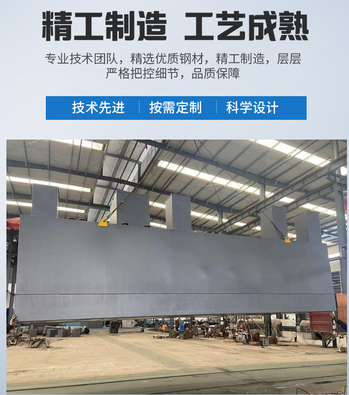 射洪农村污水处理设备