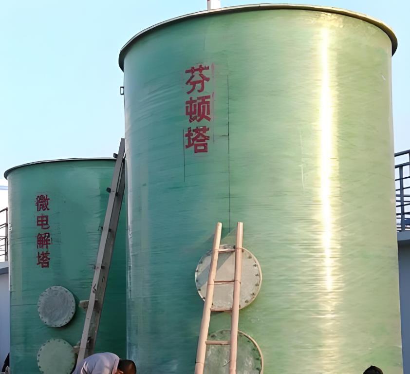 射洪芬顿氧化设备